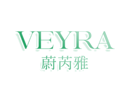 VEYRA 蔚芮雅