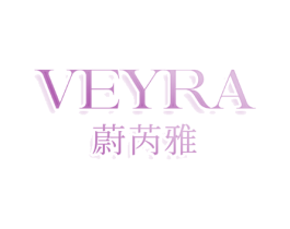 VEYRA 蔚芮雅