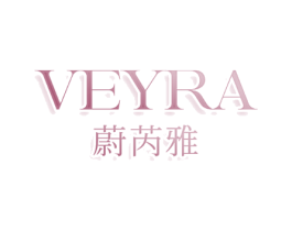 VEYRA 蔚芮雅
