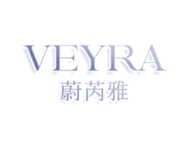VEYRA 蔚芮雅