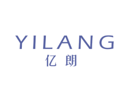 亿朗 第03类化妆品商标转让 注册号59545752