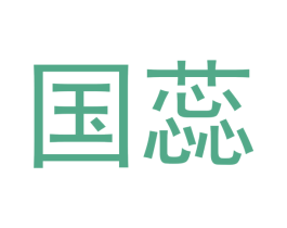 国蕊