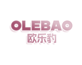 欧乐豹 OLEBAO