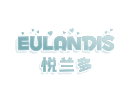 EULANDIS 悦兰多