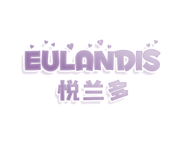 悦兰多 EULANDIS