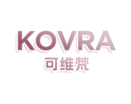 KOVRA 可维梵