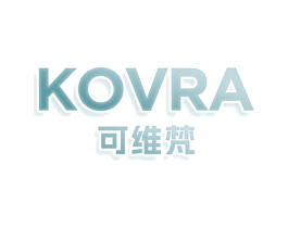 KOVRA 可维梵