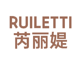 RUILETTI 芮丽媞