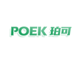 POEK 珀可