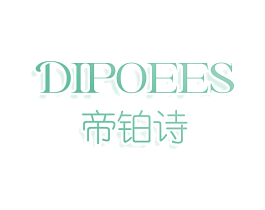DIPOEES 帝铂诗