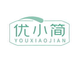 优小简