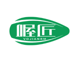 喔匠 VOJIANRM