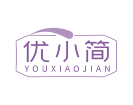 优小简