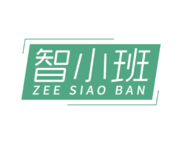 智小班 ZEE SIAO BAN