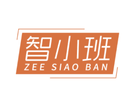 智小班 ZEE SIAO BAN