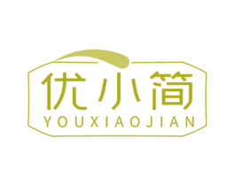 优小简