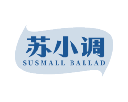 苏小调SUSMALL BALLAD