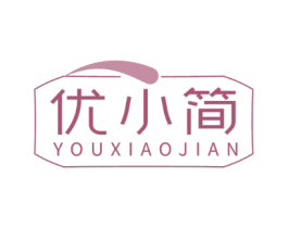 优小简