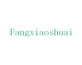 FANGXIAOSHUAI