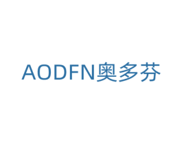 AODFN 奥多芬