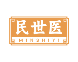 民世医