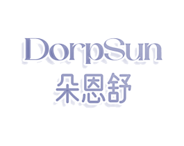 DORPSUN 朵恩舒
