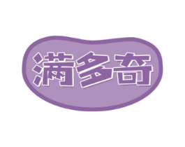 满多奇
