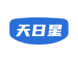 天日星