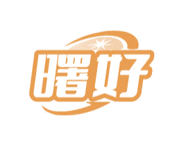 曙好