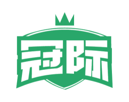 冠际