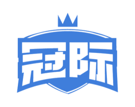 冠际