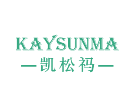 KAYSUNMA 凯松祃