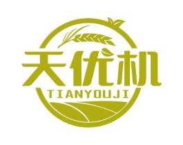 天优机