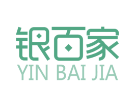 银百家