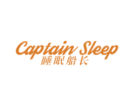 CAPTAIN SLEEP 睡眠船长