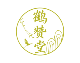 鹤赞堂