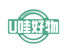 U哇好物