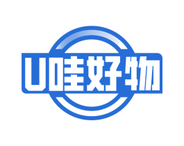 U哇好物