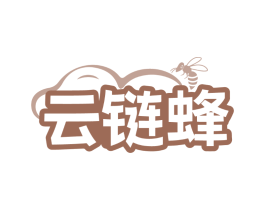 云链蜂