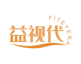 益视代 FITEYERA