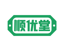 顺优堂