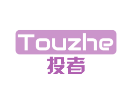 投者