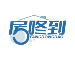 房咚到