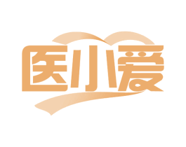 医小爱
