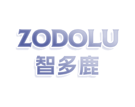ZODOLU 智多鹿