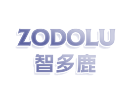 ZODOLU智多鹿
