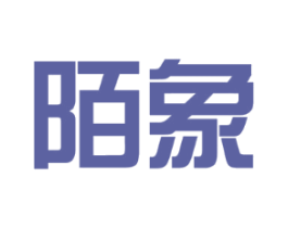 陌象