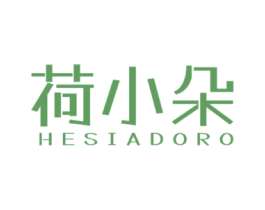 荷小朵 HESIADORO