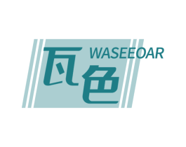 瓦色 WASEEOAR