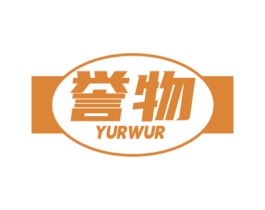 誉物 YURWUR